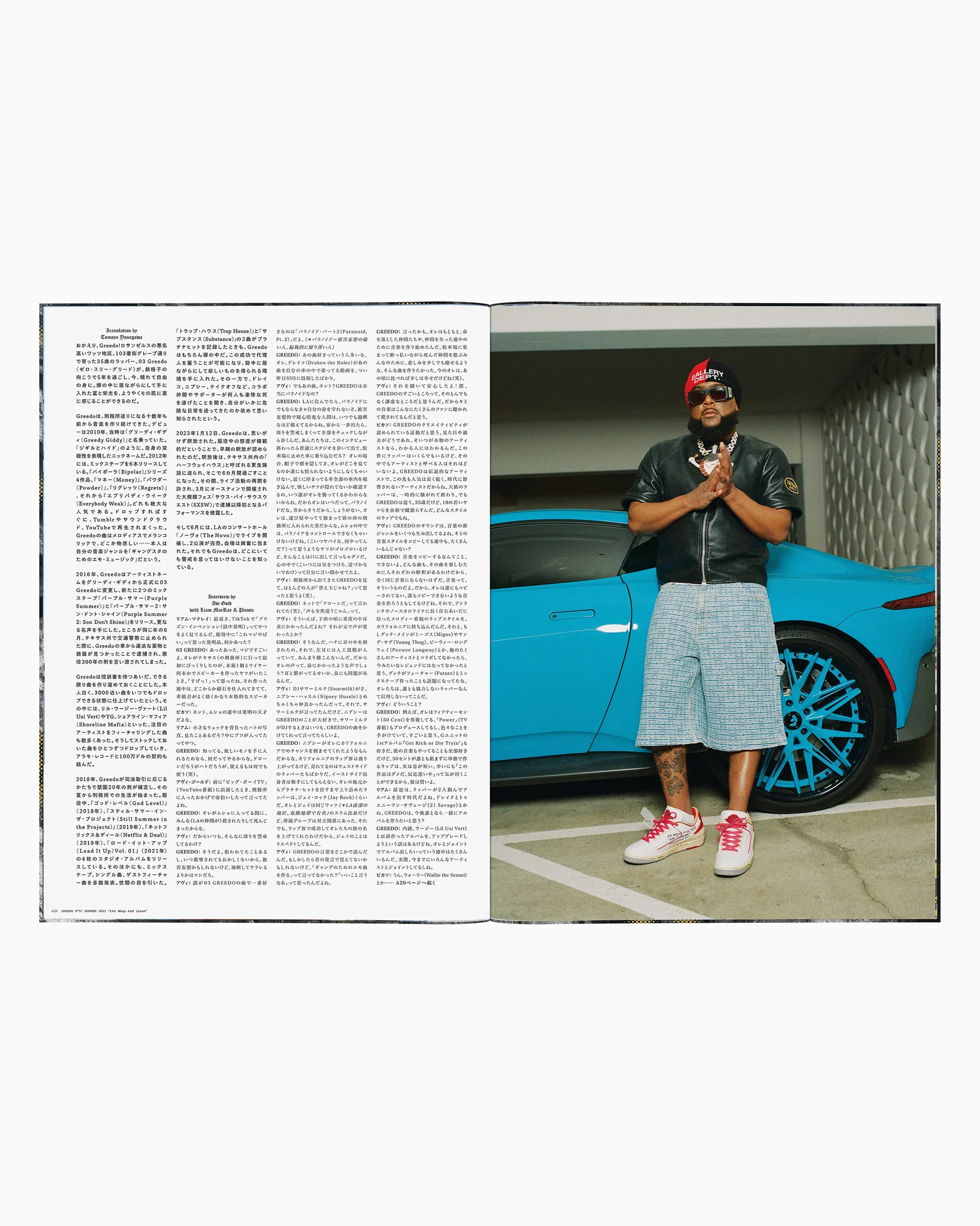 SNEEZE MAGAZINE Issue Nº57 - Image 7