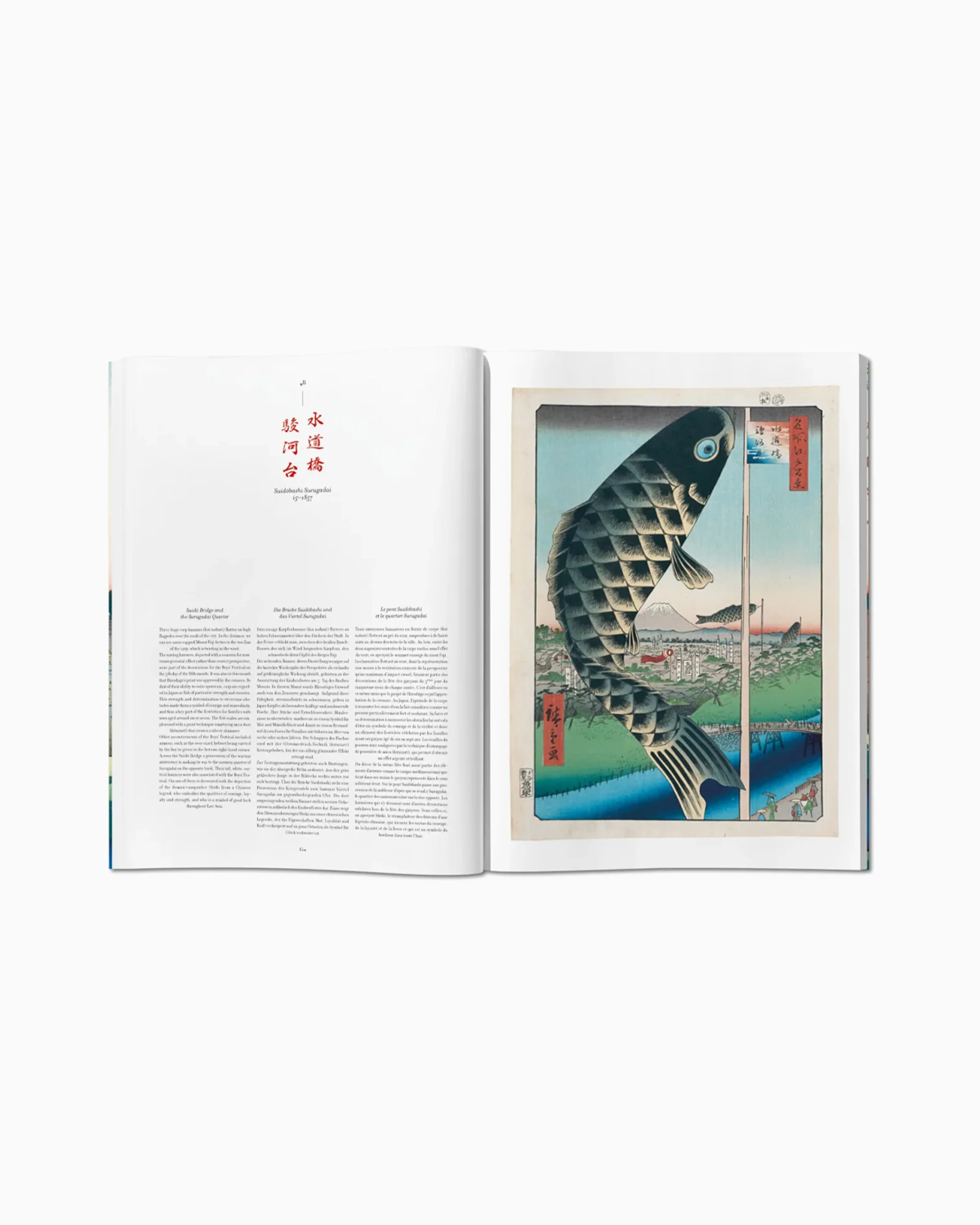 Taschen Hiroshige. One Hundred Famous Views of Edo - Image 4