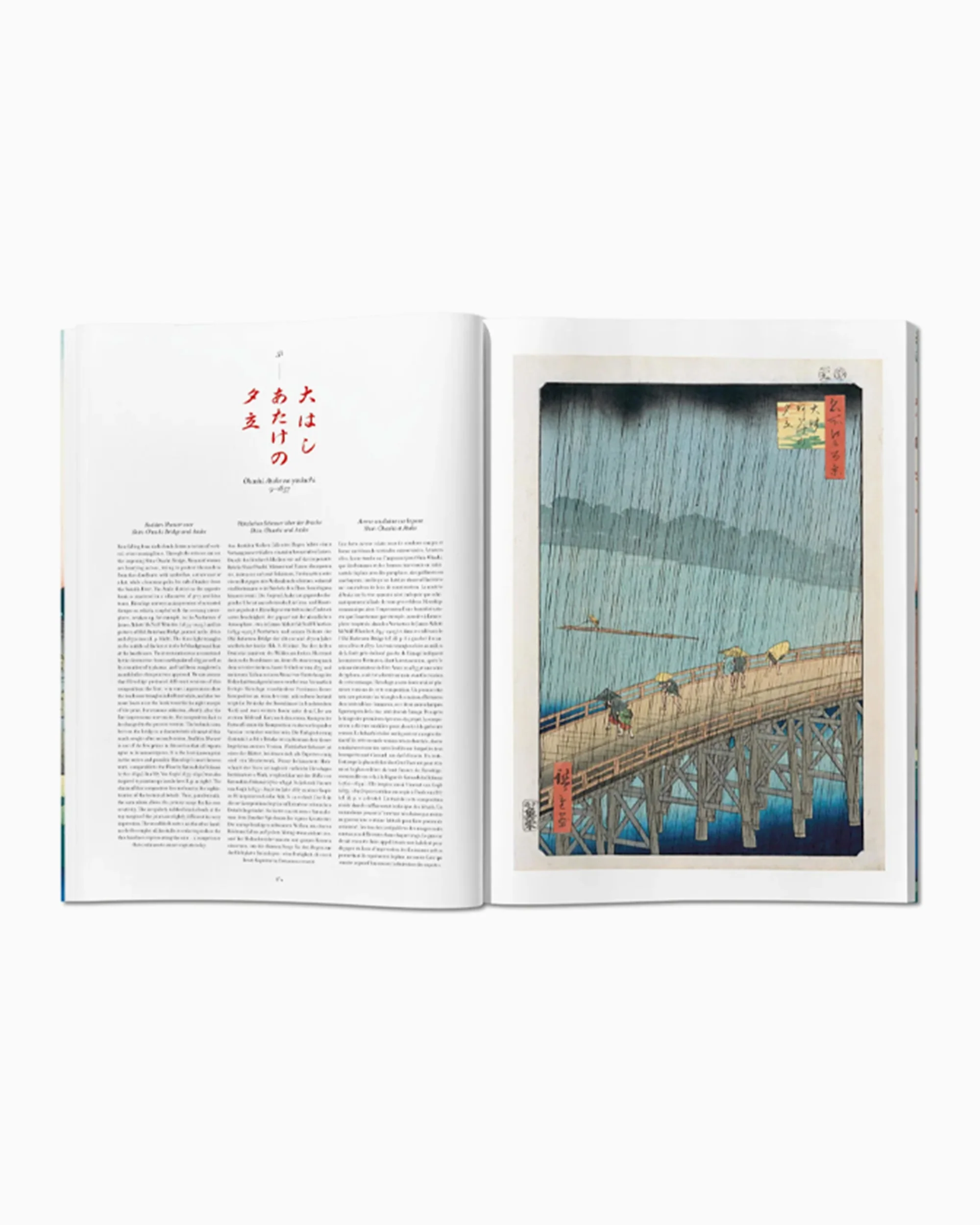 Taschen Hiroshige. One Hundred Famous Views of Edo - Image 5